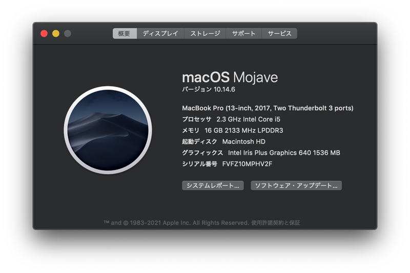 mac_os_version